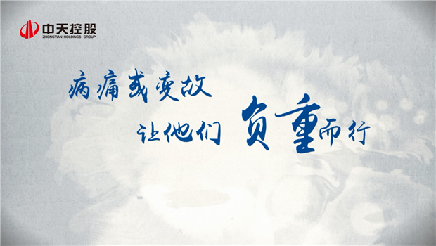 2019助学短片